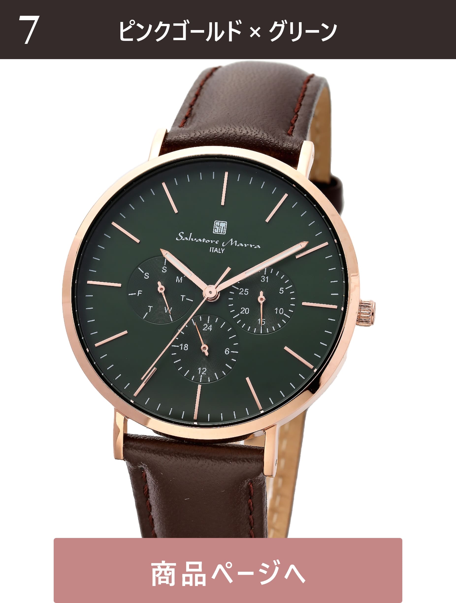 Salvatore Marra rv Y 3.8cm c3.8cm 0.82cm d36 14`19cm    SM22102-PGGR 